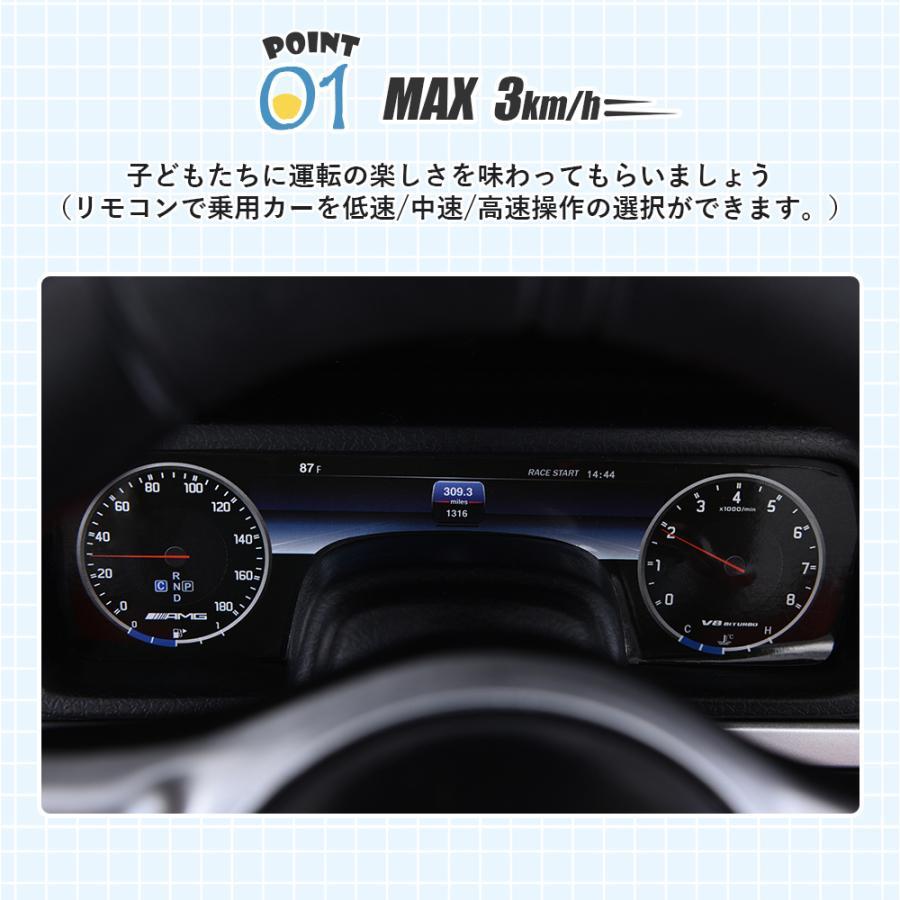 電動乗用ラジコンカー 乗用玩具 電動乗用玩具 正規ライセンス ペダルとプロポで操作可能 車 くるま 玩具 乗り物 PSE誕生日 電動乗用玩具