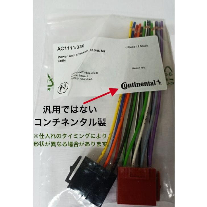 在庫有 即納 Continental TR7412UB-OR 日本語取扱説明書 コンチネンタル Bluetooth MP3 USB 日本周波数設定済 Continental tr7412ub-or 土日発送対応有｜minato-enterprise｜03