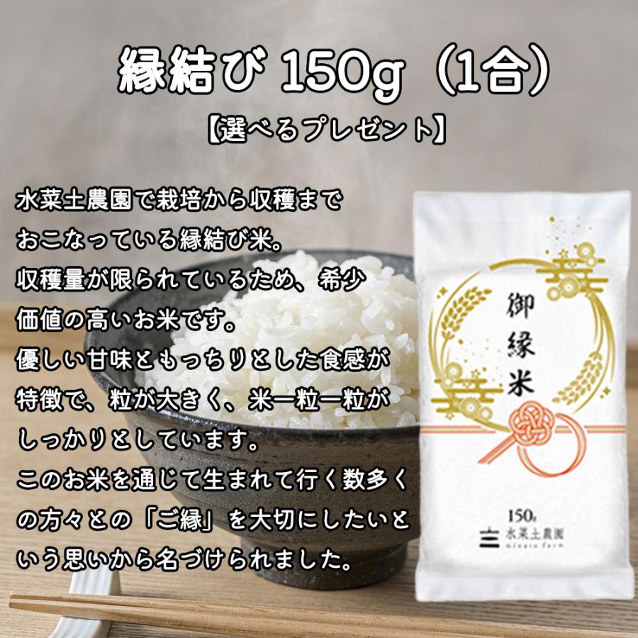 （選べるプレゼント付き）お米 米 30kg （5kg×6袋） 無洗米 あきたこまち 令和5年産 秋田県産 農家直送｜minato-farm｜04