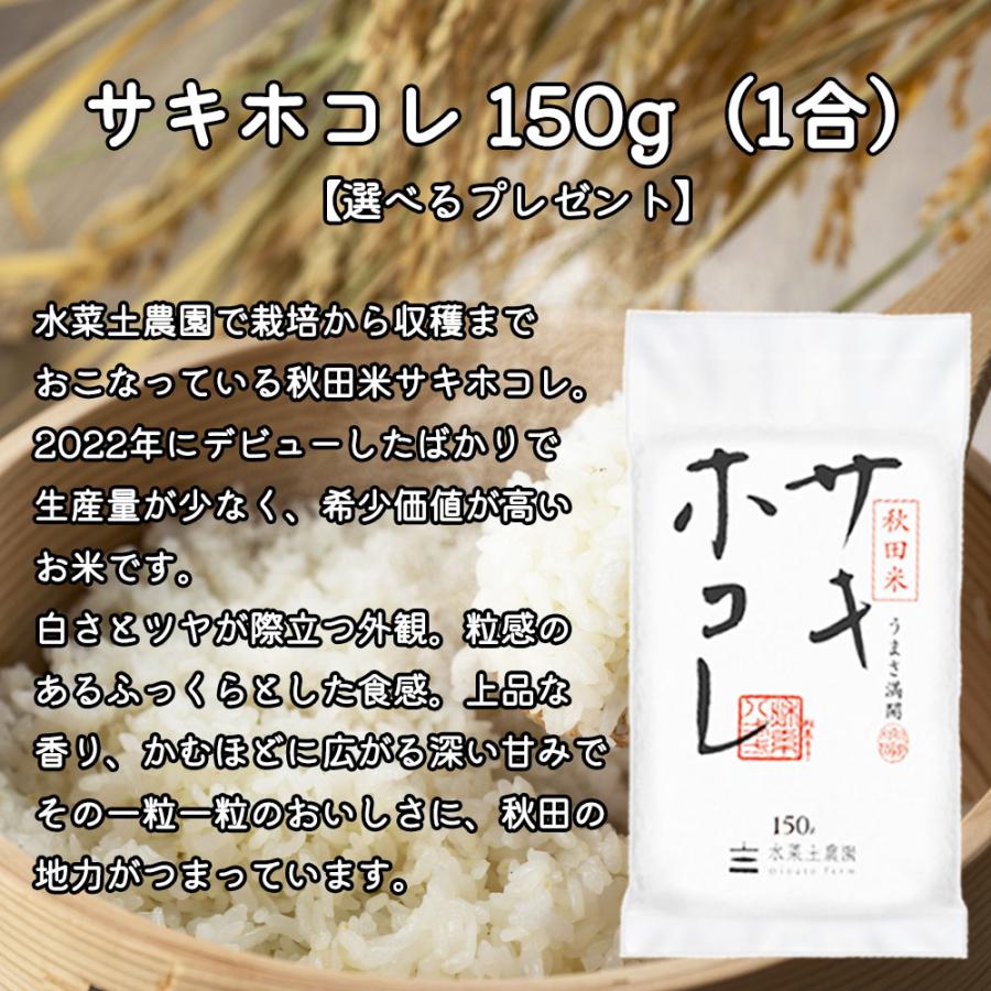 （選べるプレゼント付き ）米 お米 米10kg （5kg×2袋） もち米 きぬのはだ 令和5年産 秋田県産 農家直送｜minato-farm｜03