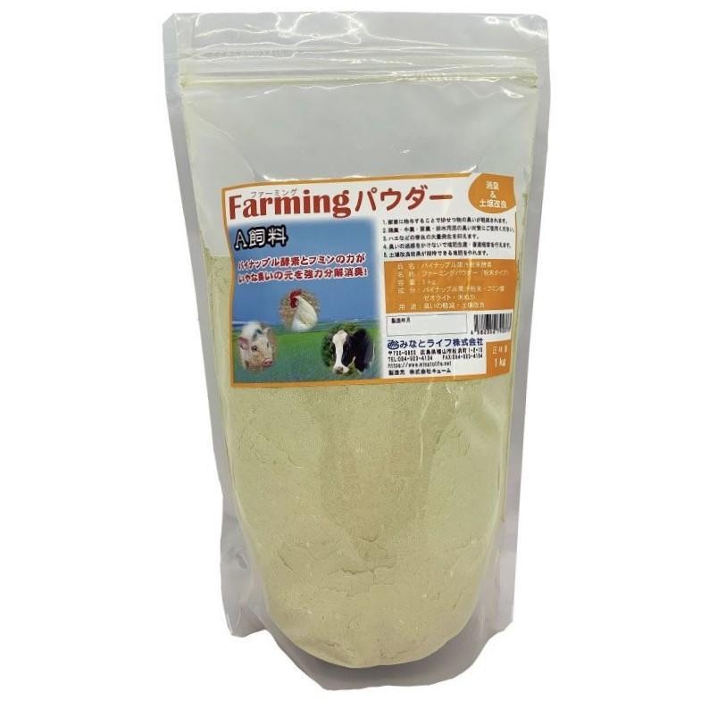 ファーミングパウダー　パイナップル果汁粉末混合飼料　A飼料　1kg | 