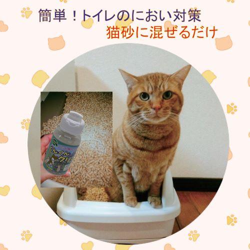 ペットケア 除菌消臭パウダー くんくんクリーン 130g 通販 |  | 05