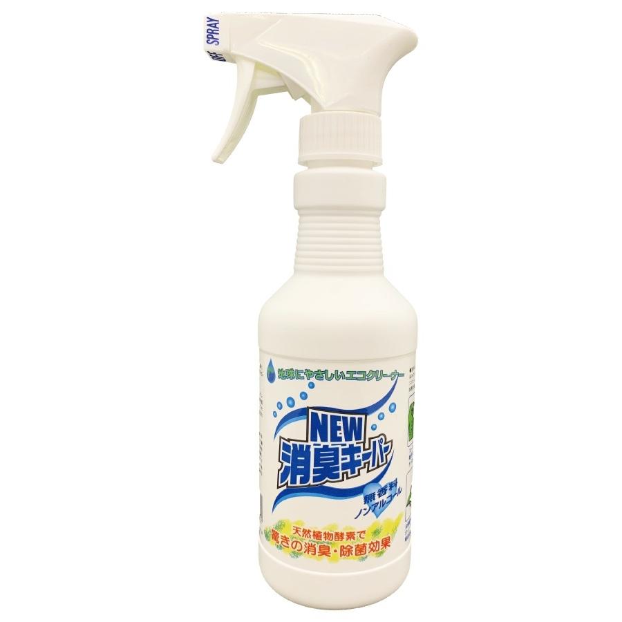 天然除菌消臭スプレー NEW消臭キーパー　300ml　通販 | 