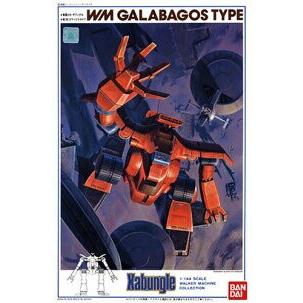 BANDAI（バンダイ） 1/144 戦闘メカ ザブングル 10 W.Mガラパゴス