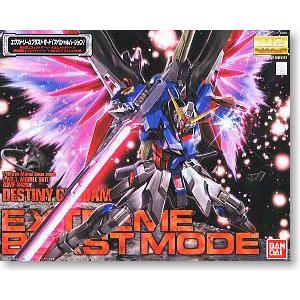 【未開封】MG　ガンプラ　デスティニーガンダム エクストリームブラストモード BANDAI（バンダイ） MG デスティニーガンダム エクストリームブラスト
