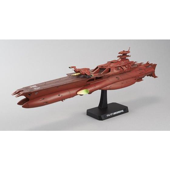 BANDAI（バンダイ） 1/100ゲルバデス級戦闘航宙母艦 宇宙戦艦ヤマト
