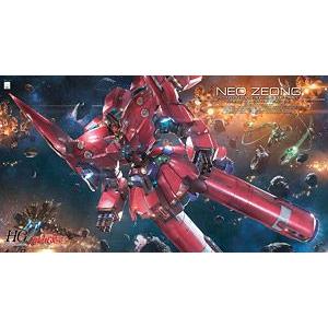 HG 1/144 ネオ・ジオング　未組立品 HG NEO ZEONG ガンプラ ネオジオング HG 1/144 NZ-999 Neo Zeong