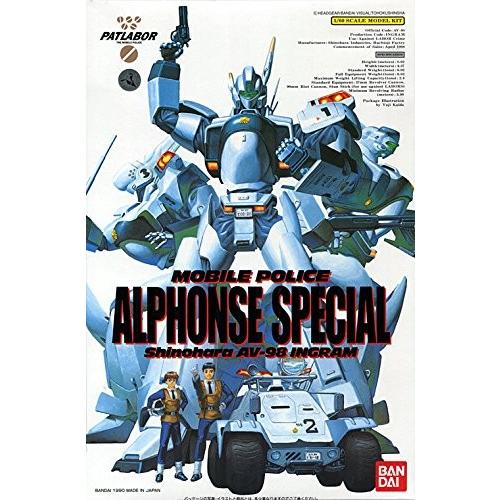 BANDAI（バンダイ） 98式AVイングラム 1/60パトレイバー : みなと模型