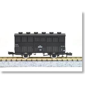 トミックス 2737 国鉄貨車 ツム1000形 TOMIX 鉄道模型 Nゲージ