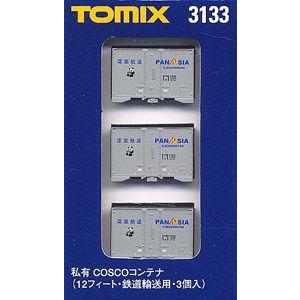 トミックス （ネコポス複数でも270円 沖縄不可）3133 私有 COSCO