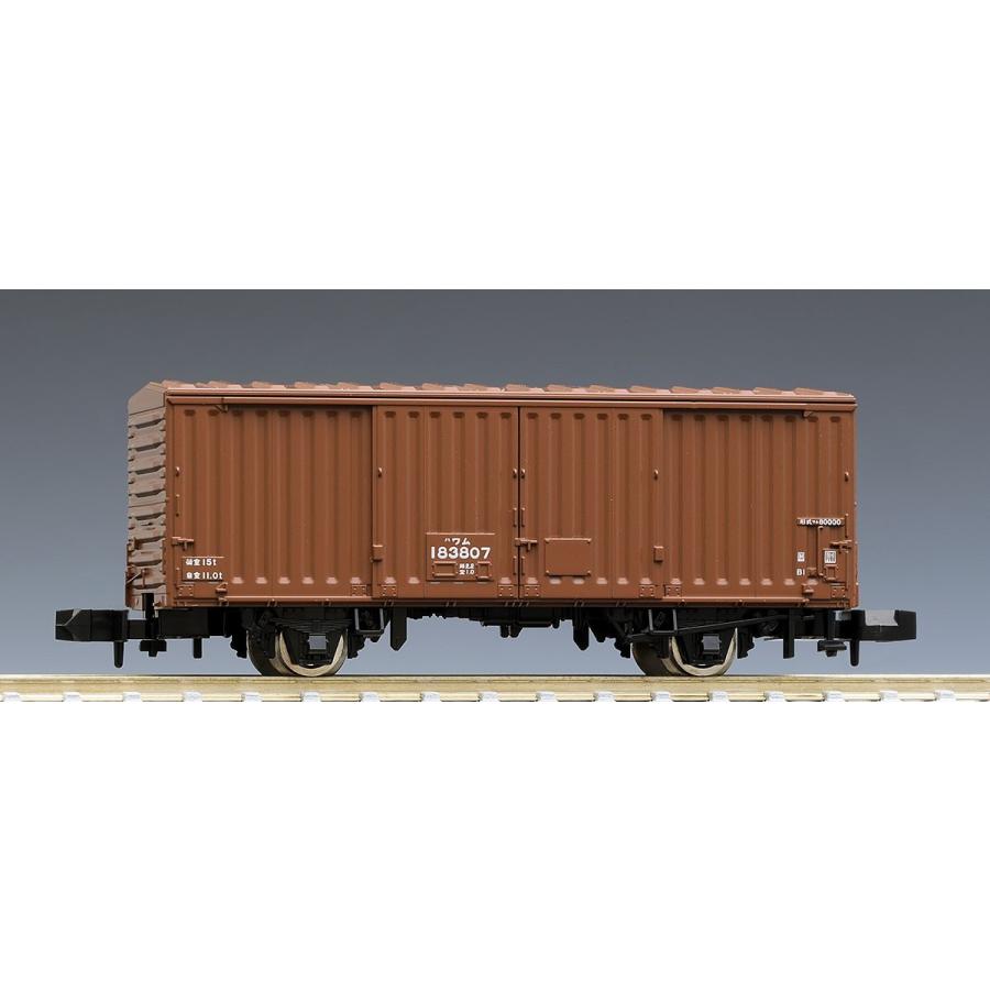とわ トミックス 8734 国鉄貨車 ワム80000形 中期型 Nゲージ