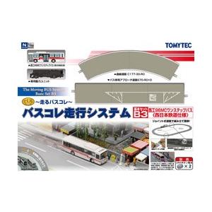 TOMMY（トミー） バスコレ走行システム基本セットB3 西工96MCワン