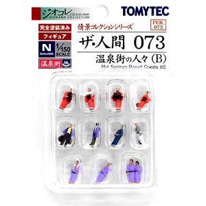 最終値下げ中　日本の温泉街 ミニチュア模型　ジオコレ テックステーション】11月24日正午ごろ受付開始「ジオコレ