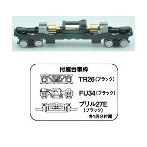 トミックス TM-11R 鉄道コレクション Nゲージ動力ユニット 16m級C