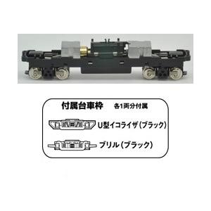 トミックス TM-19 鉄道コレクション Nゲージ動力ユニット 15m級A2