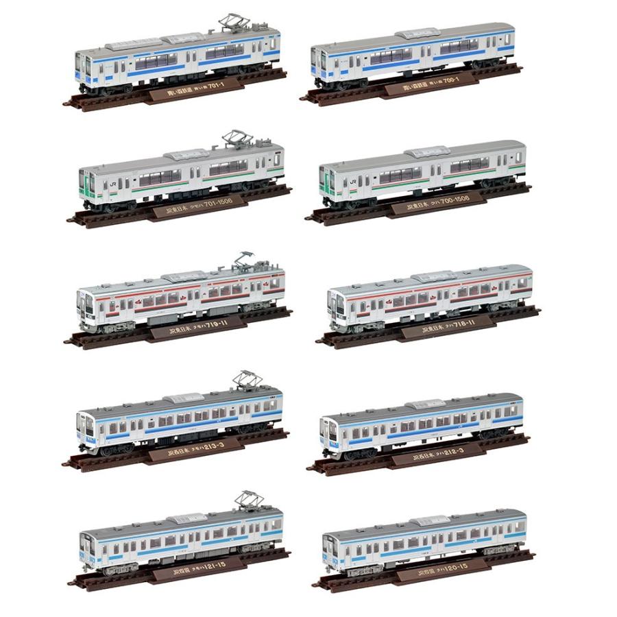 鉄道コレクション第26弾 10個入り1箱セットトミーテック 鉄道コレクション N みなと模型 Yahoo 店 通販 Yahoo ショッピング