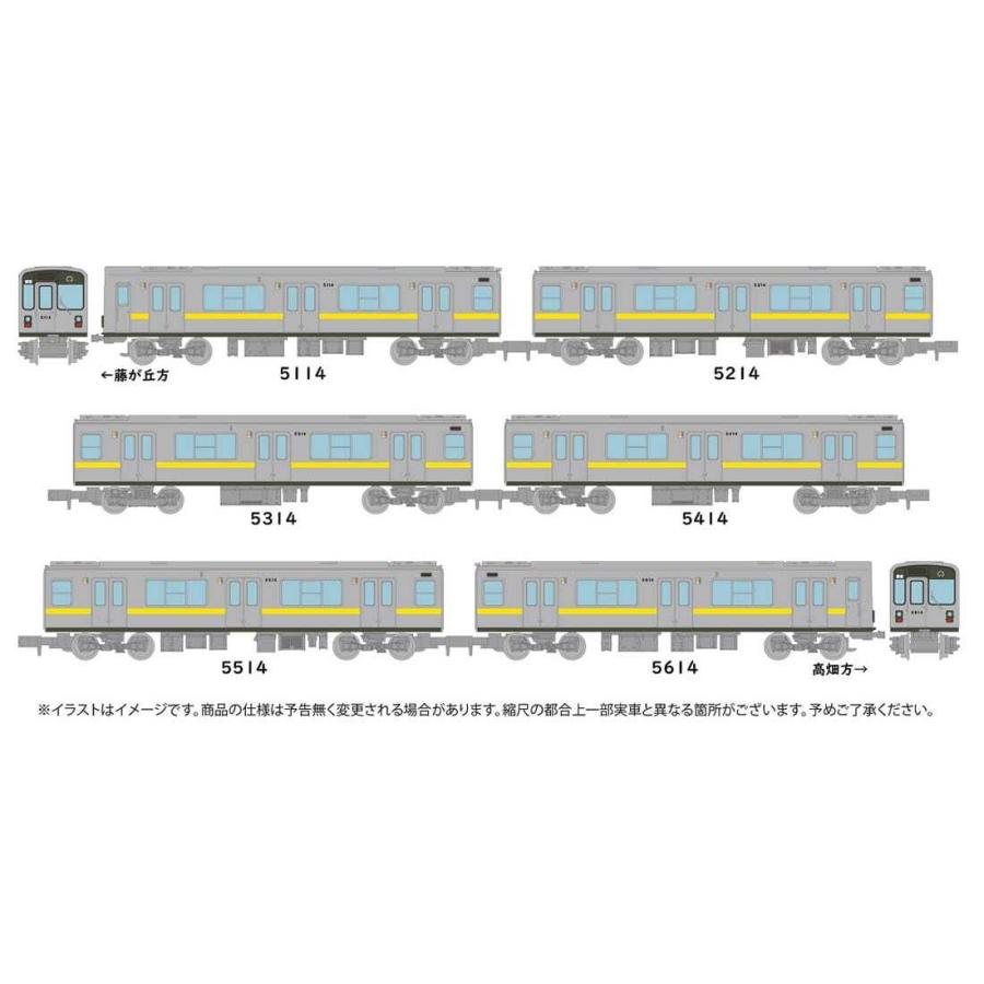 トミックス 鉄道コレクション 名古屋市交通局 東山線5000形5114編成6両