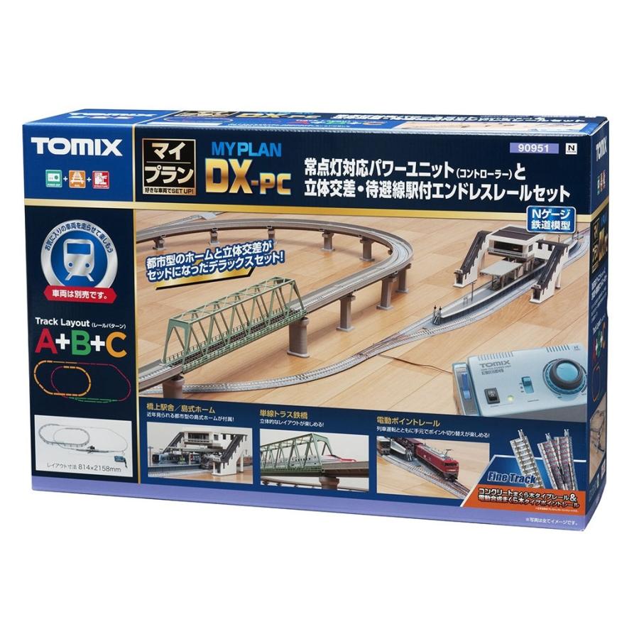 返品不可】 90951 マイプランDX-PC F ＴＯＭＩＸ トミックス Ｎゲージ