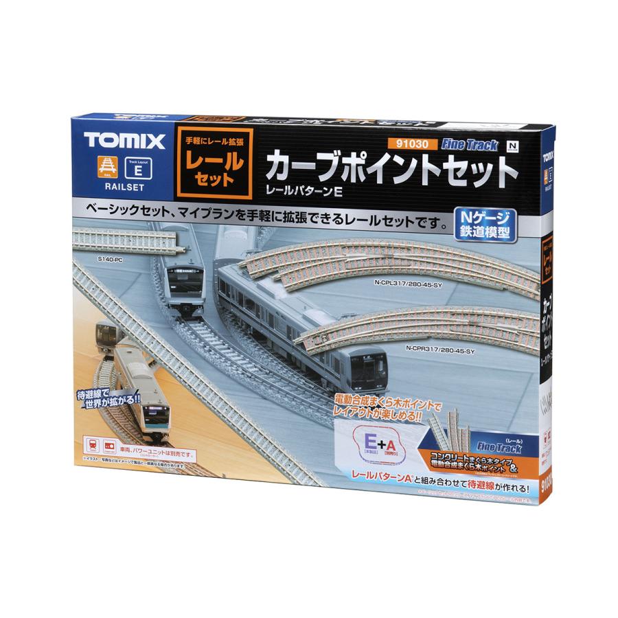 91030 レールセットカーブポイントセット トミックス Nゲージ