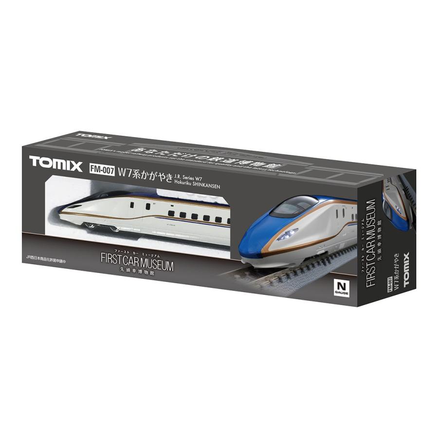 トミックス FM-007 ファーストカーミュージアム JR W7系北陸新幹線