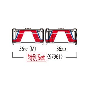 ＊完成＊の。 *プロフ必読*様オーダー③ 36形（ありがとう三陸鉄道開業40周年 三陸鉄道 特別企画品 TOMIX チェスト・キャビネット