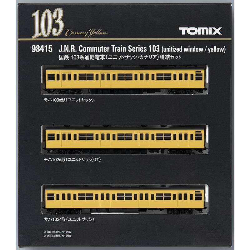 トミックス　98415 国鉄103系　ユニットサッシカナリア　増結セット 国鉄 103系通勤電車(ユニットサッシ・カナリア)増結セット｜製品情報