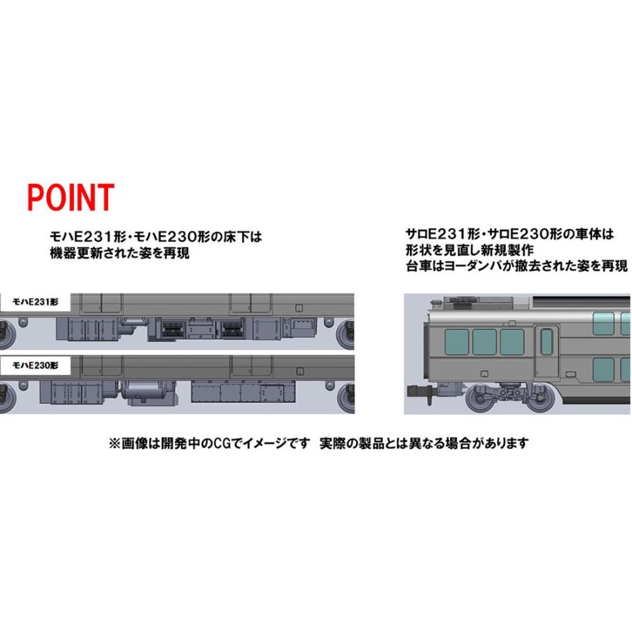 トミックス 98515 JR E231-1000系電車(東海道線・更新車)基本セットA