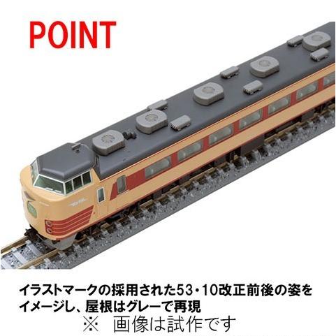 トミックス 98799 国鉄 183-1000系特急電車基本セット(7両) Nゲージ