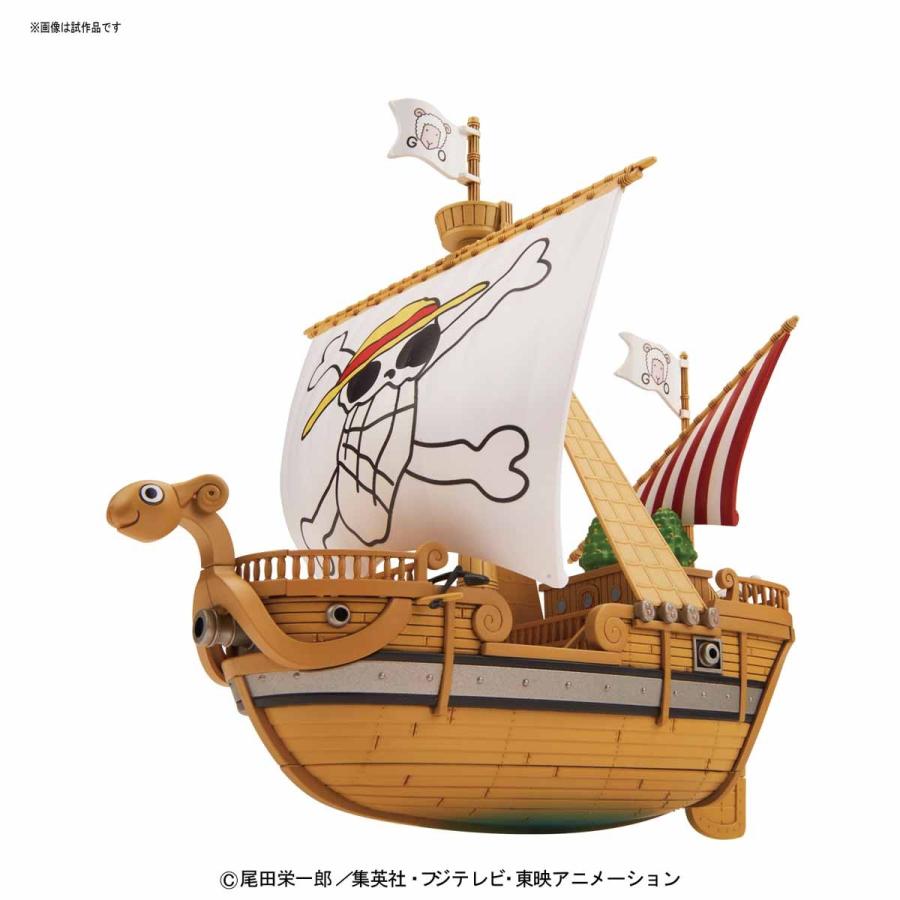 ワンピース偉大なる船 GOING-MERRY 20周年記念版　メモリアルカラー BANDAI ゴーイング・メリー号 メモリアルカラーVer. バンダイ