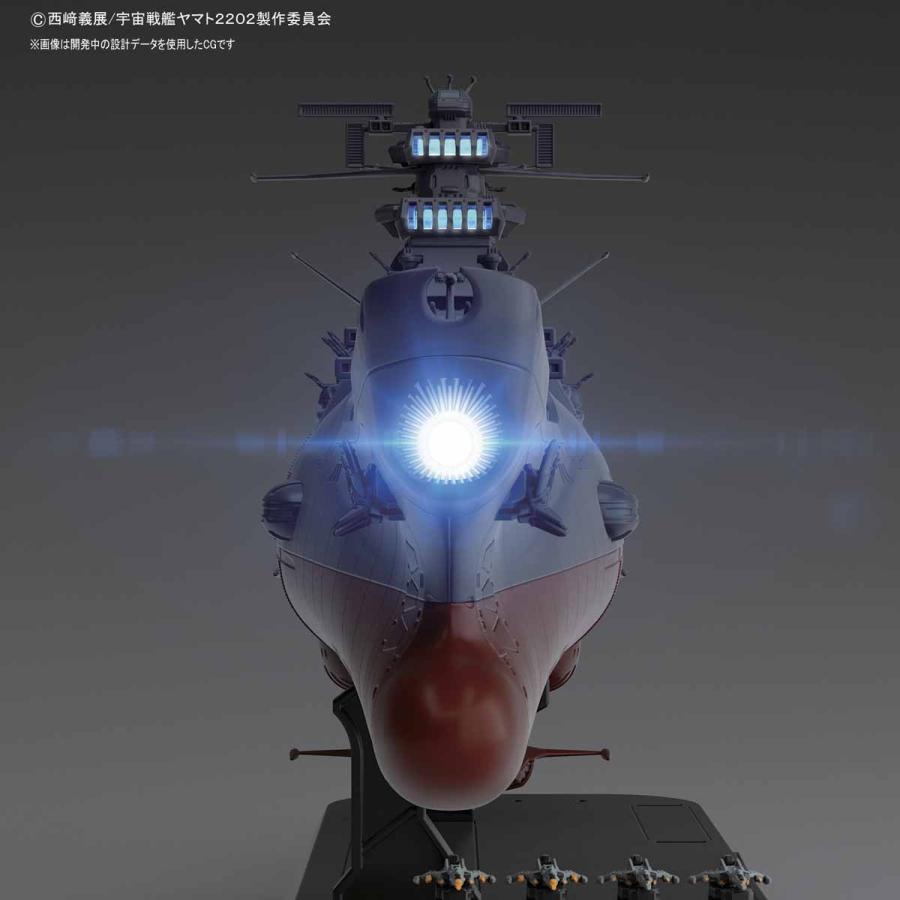 BANDAI（バンダイ） 1/1000 宇宙戦艦ヤマト 2202 宇宙戦艦ヤマト