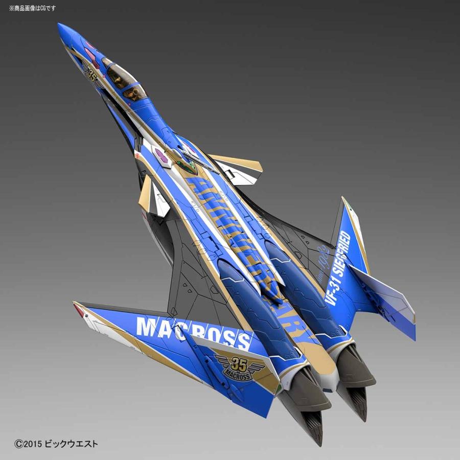 VFG マクロスデルタ VF-31J ジークフリード Ver.1.3 35周年 マクロスΔ VF-31J ジークフリード｜株式会社 青島文化教材社