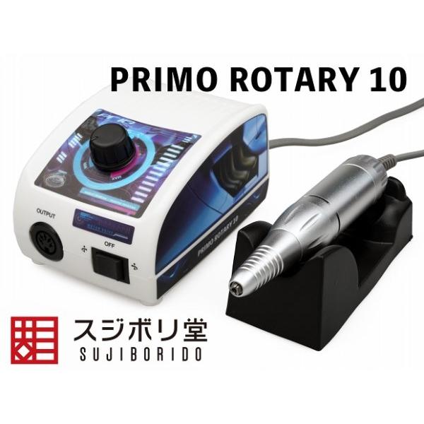 MT0800 プリモロータリー10 スジボリ堂 : みなと模型 Yahoo!店 - 通販