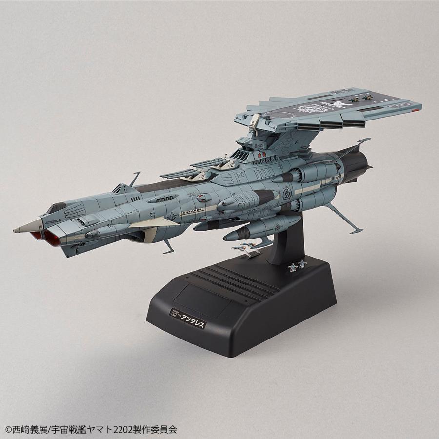 1/1000 地球連邦アンドロメダ級DX 宇宙戦艦ヤマト2202 愛の戦士たち バンダイスピリッツ プラモデル :4573102555885