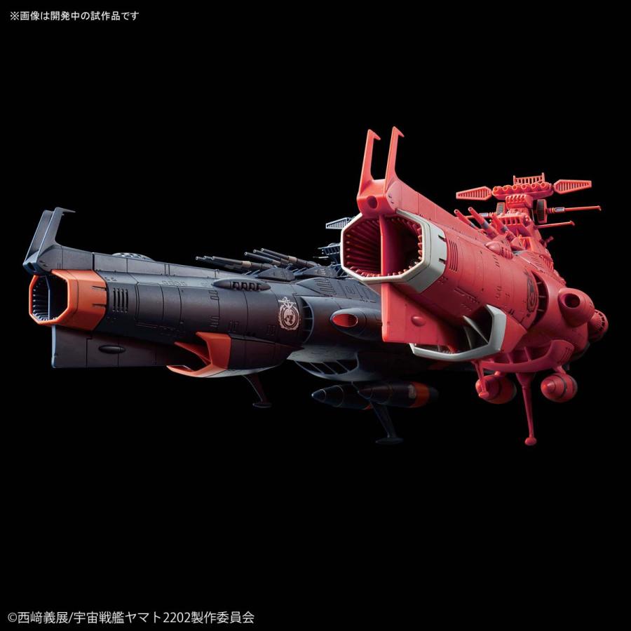 BANDAI（バンダイ） 1/1000 地球連邦主力戦艦 ドレッドノート級火星