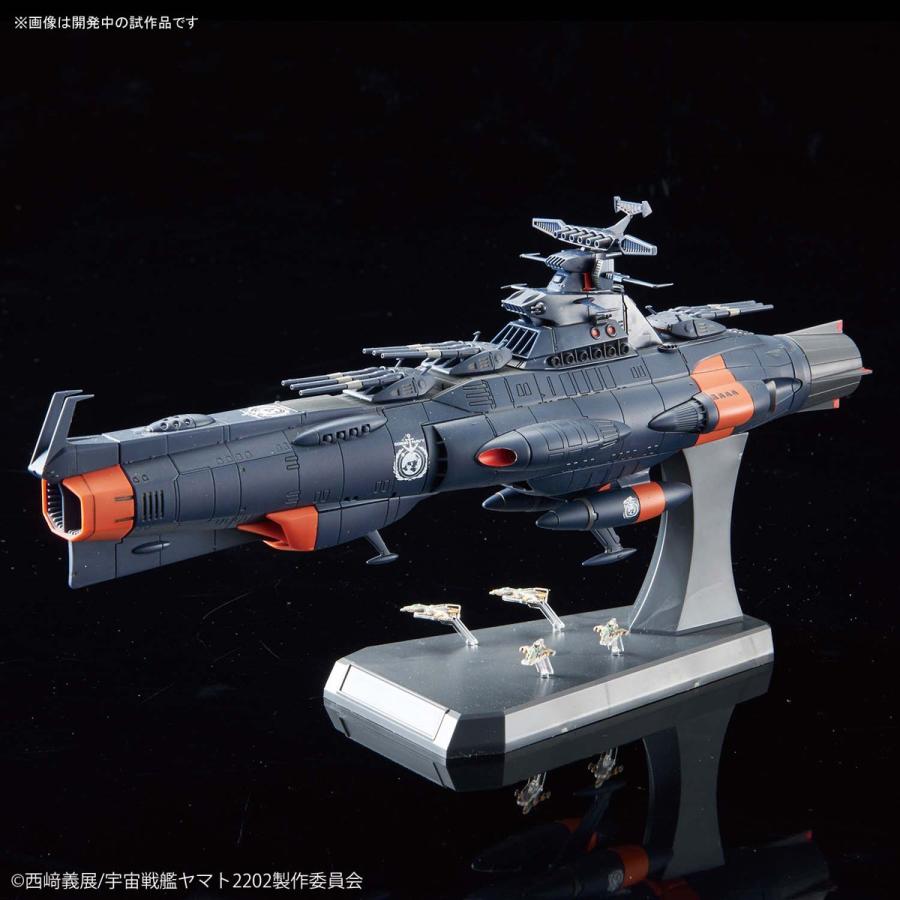 BANDAI（バンダイ） 1/1000 地球連邦主力戦艦 ドレッドノート級火星