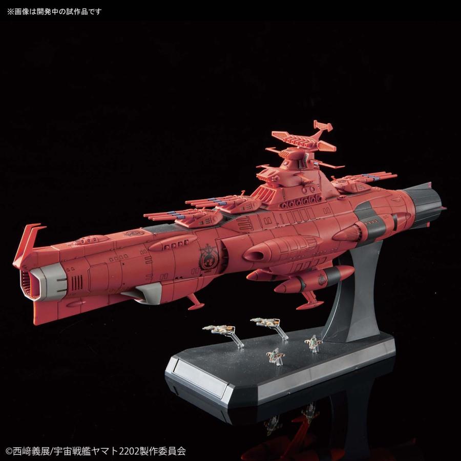 【未開封】1/1000 地球連邦主力戦艦 ドレッドノート 級火星絶対防衛線セット 1/1000 地球連邦主力戦艦 ドレッドノート級火星絶対防衛線セット