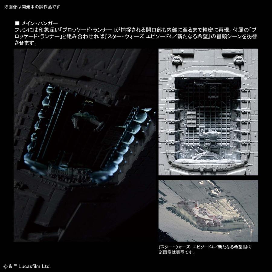 BANDAI 1/5000 スター・デストロイヤー [ライティングモデル BANDAI 1/5000 スター・デストロイヤー [ライティングモデル