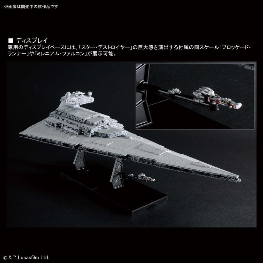 BANDAI 1/5000 スター・デストロイヤー [ライティングモデル BANDAI 1/5000 スター・デストロイヤー [ライティングモデル