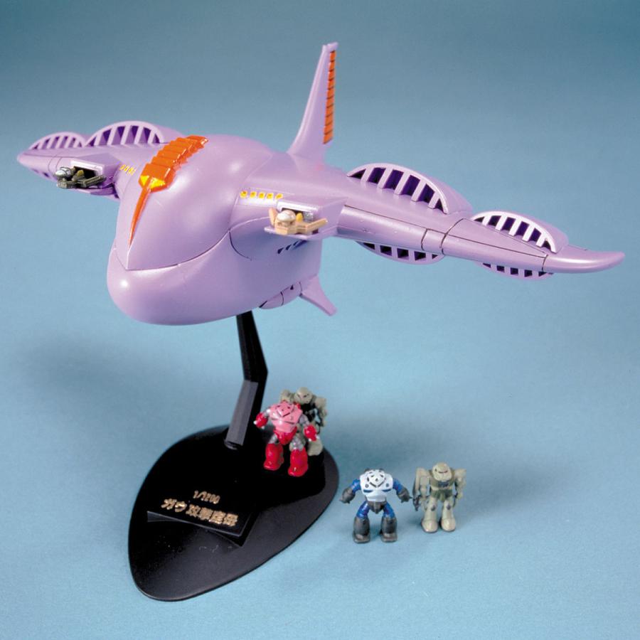 BANDAI（バンダイ） 1/1200 ガウ攻撃空母 機動戦士ガンダム バンダイ