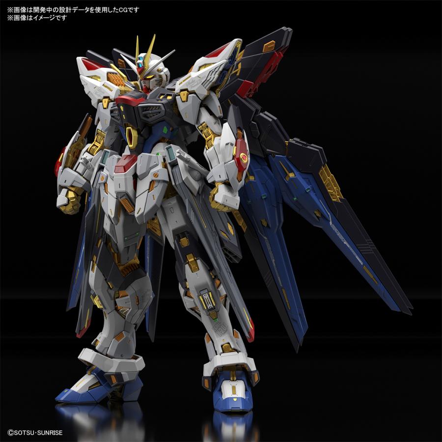 MGEX 1/100 ストライクフリーダムガンダム バンダイスピリッツ