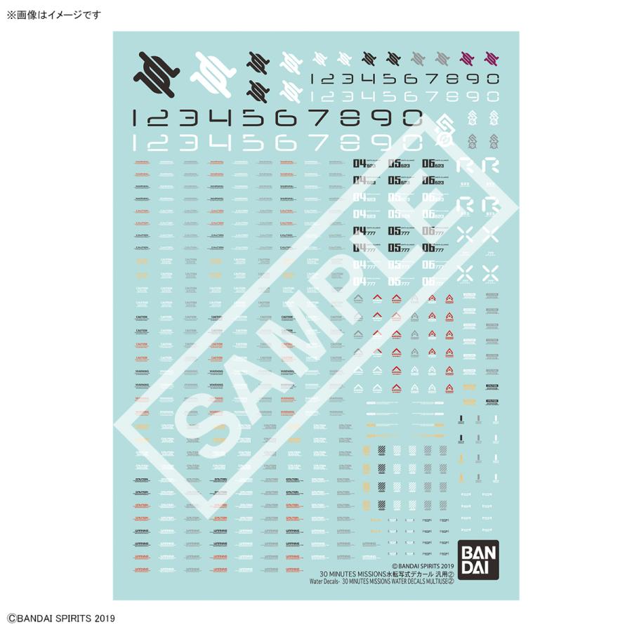 30MM 1/144 水転写式デカール 汎用2 バンダイスピリッツ　 | BANDAI