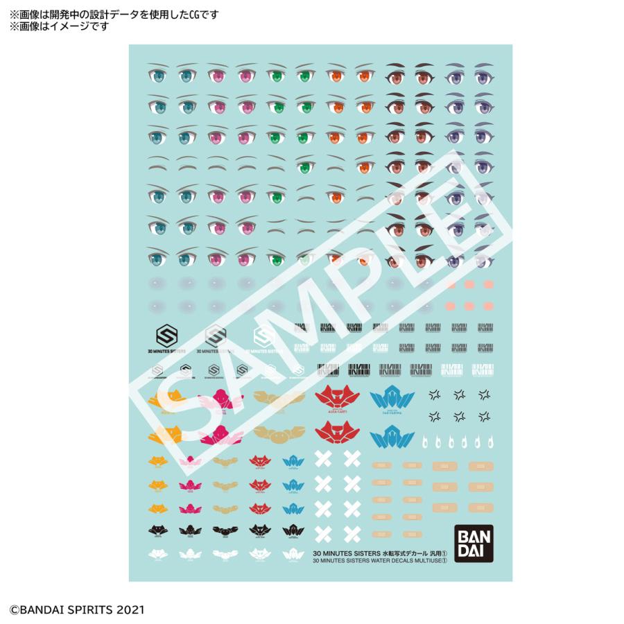 プラモデルのシールやパーツなど詰め合わせ プラモデルのシールやパーツなど詰め合わせ 作る タミヤ