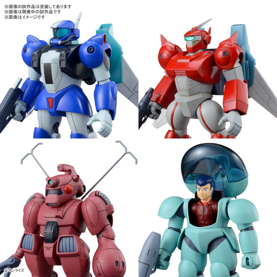 BANDAI（バンダイ） 1/144 銀河漂流バイファムセット2 バンダイ