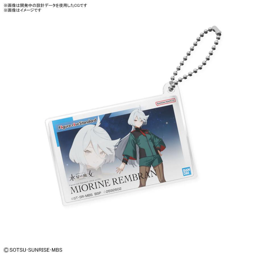 ガンプラパッケージアート アクリルボールチェーン ミオリネ・レンブラン バンダイスピリッツ | BANDAI