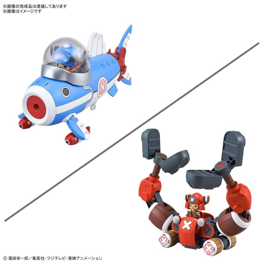 BANDAI（バンダイ） チョッパーロボ3号&5号 チョッパー