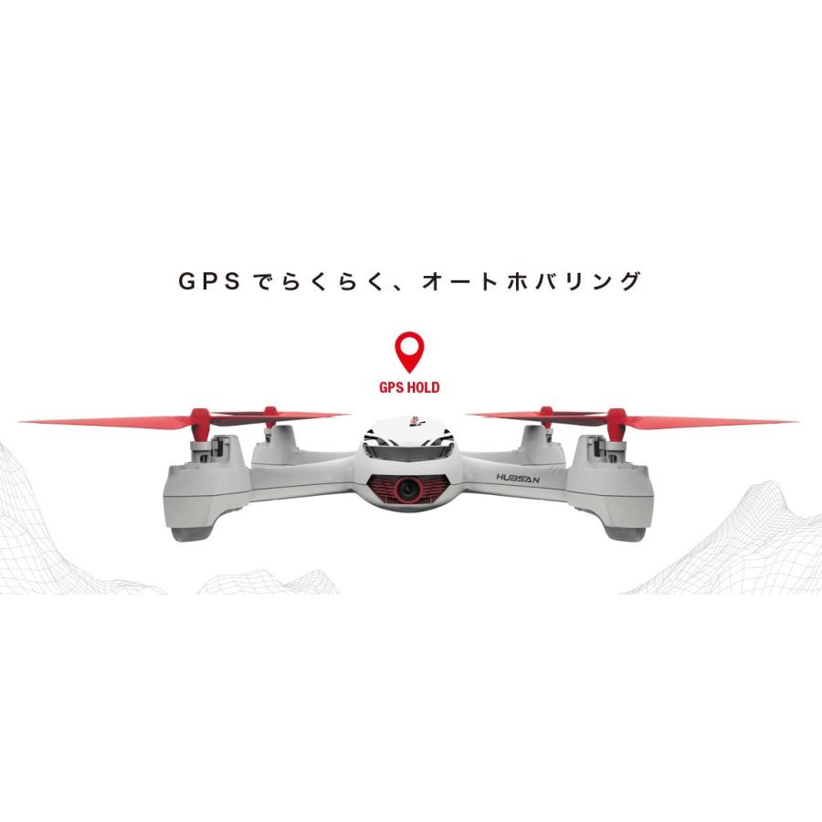 HUBSAN X4 DESIRE Gフォース H502E 2.4GHz 4ch GPS/HDカメラ内蔵クァッドコプター 完成品フルセット｜minato-m