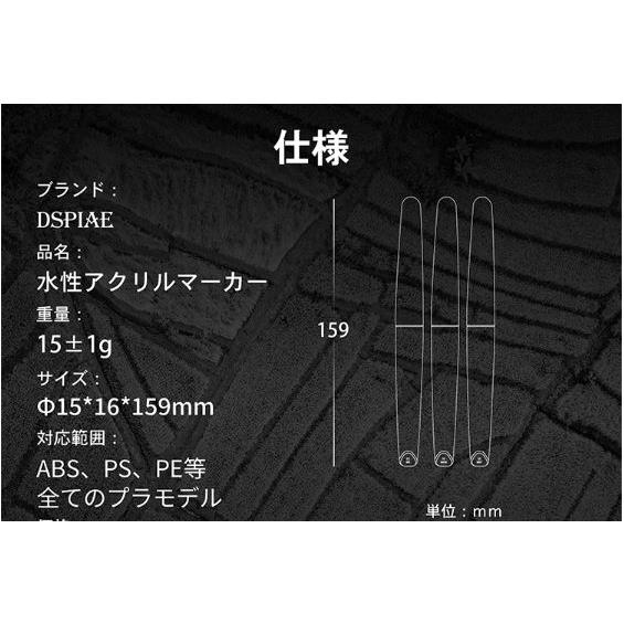 MKF-01 水性アクリルマーカー 蛍光グリーン DSPIAE プラモ向上委員会