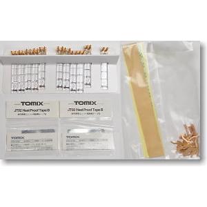 【珍品・未使用】TOMIX 0792 室内照明ユニット 10000形HiSE用 トミックス TOMIX 0792 室内照明ユニット 小田急10000形HiSE用