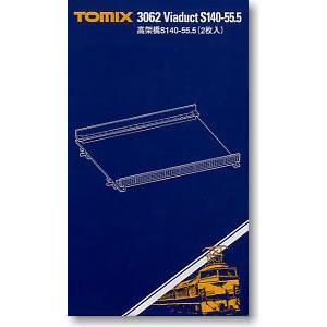 Nゲージトミックス大量レール&高架橋セット トミックス レールセット高架複線立体交差セット（HCパターン）【TOMIX