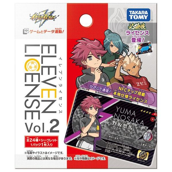 タカラトミー（TAKARA TOMY） イナズマイレブン イレブンライセンス